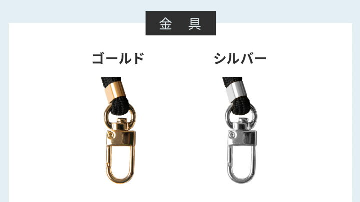楽天市場】【100円オフクーポン配布中】【即納在庫あり】【楽天1位】ストラップホルダー 肩掛け スマホ 全機種対応 iphone 携帯ストラップ ショルダーストラップ ネックストラップ 肩掛け 首掛け 斜めがけ 肩紐 iphone 13 13mini 13pro 13promax iphone12 iphone11 SE 第3 ... 楽天市場】【100円オフクーポン配布中】【即納在庫あり】【楽天1位】ストラップホルダー 肩掛け スマホ 全機種対応 iphone 携帯ストラップ ショルダーストラップ ネックストラップ 肩掛け 首掛け 斜めがけ 肩紐 iphone 13 13mini 13pro 13promax iphone12 iphone11 SE 第3 ...