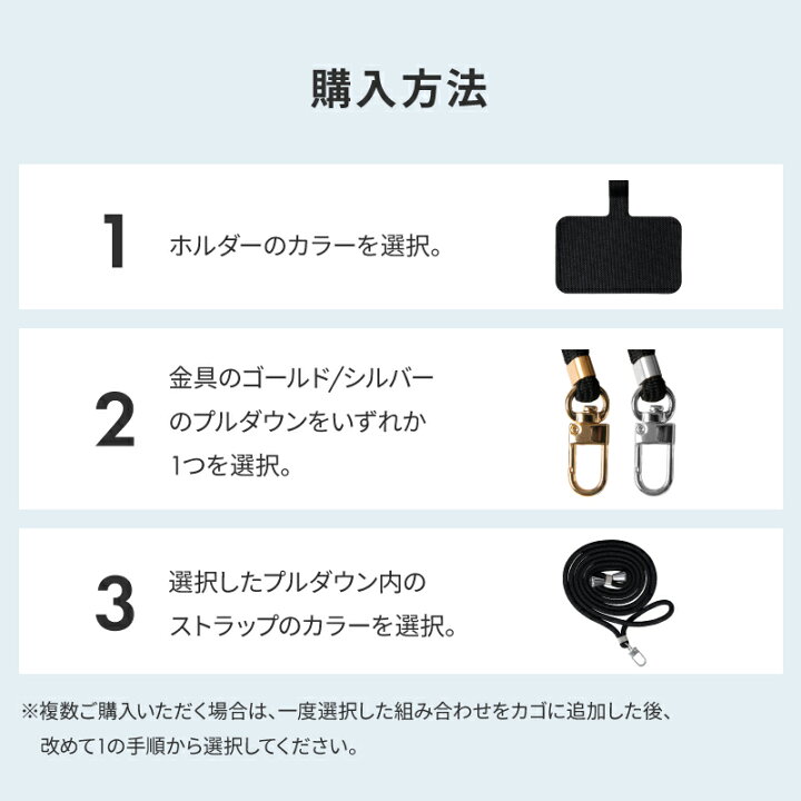 楽天市場】【100円オフクーポン配布中】【即納在庫あり】【楽天1位】ストラップホルダー 肩掛け スマホ 全機種対応 iphone 携帯ストラップ ショルダーストラップ ネックストラップ 肩掛け 首掛け 斜めがけ 肩紐 iphone 13 13mini 13pro 13promax iphone12 iphone11 SE 第3 ... 楽天市場】【100円オフクーポン配布中】【即納在庫あり】【楽天1位】ストラップホルダー 肩掛け スマホ 全機種対応 iphone 携帯ストラップ ショルダーストラップ ネックストラップ 肩掛け 首掛け 斜めがけ 肩紐 iphone 13 13mini 13pro 13promax iphone12 iphone11 SE 第3 ...