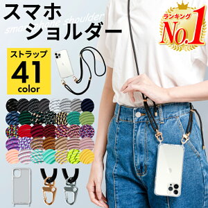 �y�y�V1�ʁz�X�}�z�V�����_�[ �X�g���b�v�z���_�[ �P�[�X iphone�P�[�X �X�}�z �X�g���b�v �V�����_�[ �N���A�P�[�X �R �N���A iPhone 15 Plus Pro Pro Max iphone 14 iphone 13 iphoneSE3 ��3���� �R �񂩂� �N