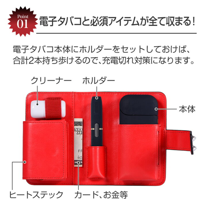 楽天市場 アイコス Iqos ケース ホルダー 予備ホルダー スタッズ 手帳型 可愛い 2 4plus対応 アイコスケース カバー Iqosケース フルカバー おしゃれ かっこいい かわいい メンズ レディース 電子タバコ アイコスカバー 名入れ ア ホビナビ 楽天市場 アイコス Iqos ケース ホルダー 予備ホルダー スタッズ 手帳型 可愛い 2 4plus対応 アイコスケース カバー Iqosケース フルカバー おしゃれ かっこいい かわいい メンズ レディース 電子タバコ アイコスカバー 名入れ ア ホビナビ