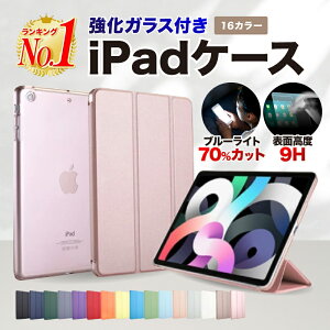 2024iPadV^ Air11 13 Pro11 13yKXZbgu[CgJbg/yV1ʁziPad P[X 10 2022 10.9 Air5 mini6 9 ipadP[X 8 7 6 5 4 10.9C` 10.2C
