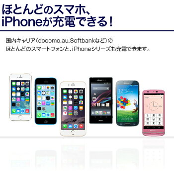 送料無料★大容量モバイルバッテリー5200mAhRedhillPower5200スマートフォンスマホ充電器携帯充電器充電iphone6iphone6plusプラスiphone65iphone5sアイフォン5auドコモdocomousbバッテリー充電池iphone4iphone5レッドヒルケーブル