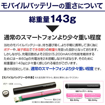 送料無料★大容量モバイルバッテリー5200mAhRedhillPower5200スマートフォンスマホ充電器携帯充電器充電iphone6iphone6plusプラスiphone65iphone5sアイフォン5auドコモdocomousbバッテリー充電池iphone4iphone5レッドヒルケーブル