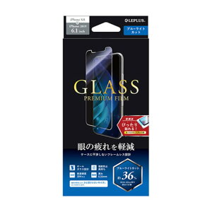 LEPLUS iPhone 11/iPhone XR KXtB GLASS PREMIUM FILM X^_[hTCY u[CgJbg LP-IM19FGB [][AS]