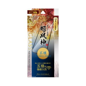 GOD GLASS iPhone 15 Plus KXtB GOD GLASS _ s Sʕی \tgt[ u[CgJbg GG-IA23GSB [][AS]