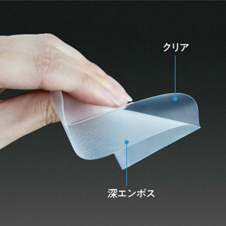 楽天市場】【5個セット】 アンサー TC用 キャラプロテクト Pro ミニ 深 