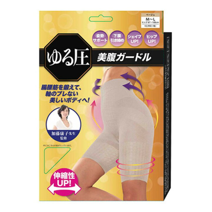 楽天市場】【5個セット】 グローバルジャパン ゆる圧美腹ガードル L-LL 