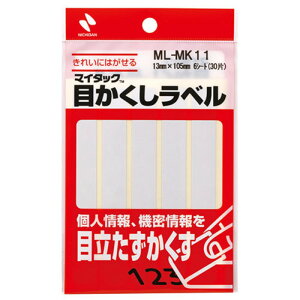 �y10�Z�b�g�z �j�`�o�� �}�C�^�b�N�ڂ��������x�� 13mm×105mm NB-ML-MK11X10 [��][AS]