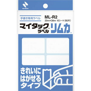 �y10�Z�b�g�z �j�`�o�� �}�C�^�b�N���x�� �����J 25X38 NB-ML-R2X10 [��][AS]