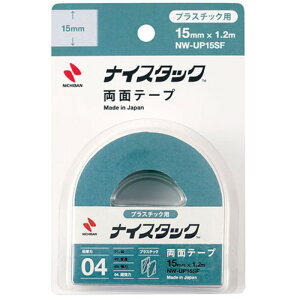 y5Zbgz j`o iCX^bN vX`bNp 15mm×1.2m NB-NW-UP15SFX5 [][AS]