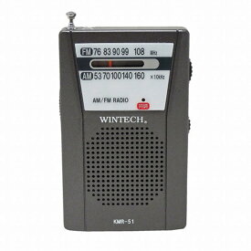 【5個セット】 WINTECH AM/FMポータブルラジオ(縦型) KMR-51X5 [▲][AS]
