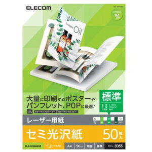 y50×10Zbgz GR [U[v^p ʃZ~ W A4TCY ELK-GHNA450X5 [][AS]