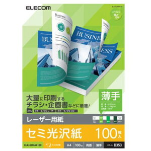 y100×10Zbgz GR [U[v^p ʃZ~  A4TCY ELK-GUNA4100X5 [][AS]