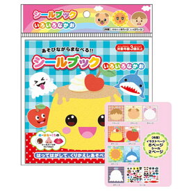 シールブック いろいろなかお 22451709 知育 キッズ ホビー [▲][AS]