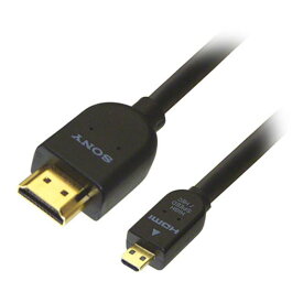 SONY ソニー HDMI-マイクロHDMIケーブル 3.0m ハイスピード イーサネット対応 3D映像対応 DLC-HEU30A [▲][AS]