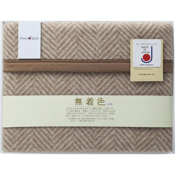 楽天市場】ディアジャパン 無着色キャメル混ウール毛布(毛羽部分 
