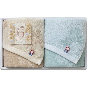 y5Zbgz  ܂Ȃݏ̍ EHbV^I2P B9051057X5 [][AS]