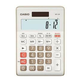 CASIO 余り計算電卓 ベージュ MP-12R-BE-N オフィス用品 [▲][AS]