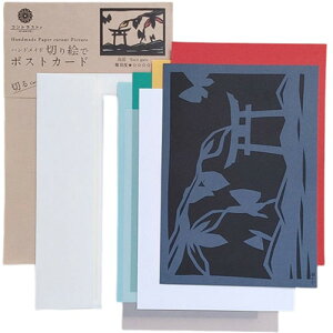 gXgveBO nhCh؂GŃ|XgJ[h(B6)  PST-002 [][AS]