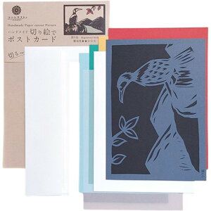 gXgveBO nhCh؂GŃ|XgJ[h(B6) n蒹 PST-006 [][AS]