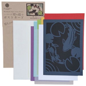 gXgveBO nhCh؂GŃ|XgJ[h(B6)  PST-010 [][AS]