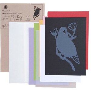 gXgveBO nhCh؂GŃ|XgJ[h(B6) CR PST-013 [][AS]