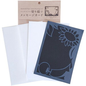 gXgveBO nhCh؂GŃbZ[WJ[h(nKL) ĂЂ܂ MSG-S002 [][AS]