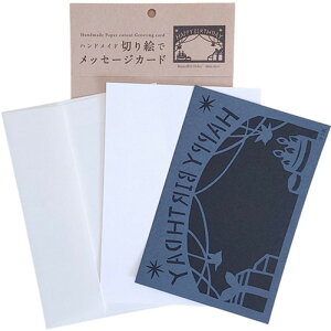 gXgveBO nhCh؂GŃbZ[WJ[h(nKL) HAPPY BIRTHDAY MSG-S014 [][AS]