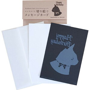 gXgveBO nhCh؂GŃbZ[WJ[h(nKL) Happy Birthday(˂) MSG-K003 [][AS]