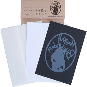 gXgveBO nhCh؂GŃbZ[WJ[h(nKL) Happy Birthday(˂E~) MSG-K004 [][AS]