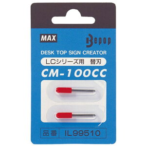 MAX �֐n CM-100CC(2�{��) IL99510 �J�b�e�B���O�c�[���֐n [��][AS]