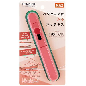 MAX ���e�B�b�N �s���N HD-10SK/P HD99937 �z�b�`�L�X ���� [��][AS]