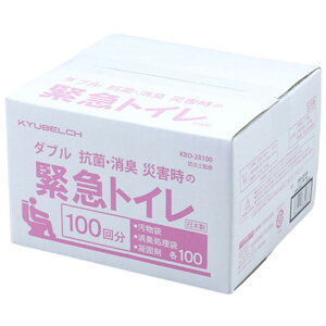 X}CLbY _uRہEL ЊQً̋}gC100 KBO-28100 hЗpi [][AS]