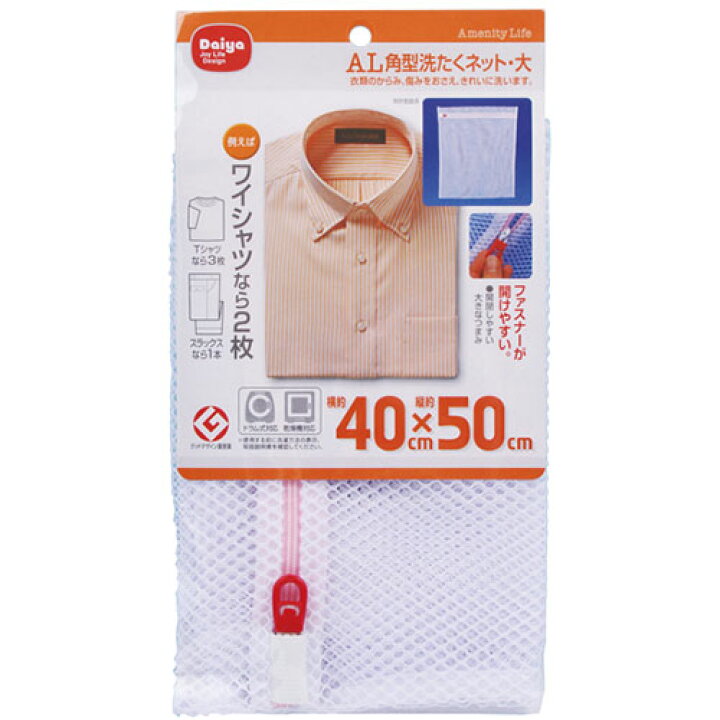 楽天市場】【5セット】まとめ買い ダイヤコーポレーション AL 角型 