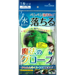 y5Zbgz܂Ƃߔ xm @̃O[u O[ 1 MMT11277X5 [][AS]