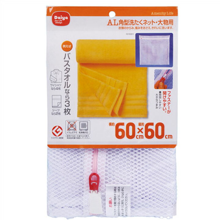 楽天市場】【5セット】まとめ買い ダイヤコーポレーション AL 角型 