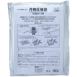 X}CLbY k50×2 KBO-001 [][AS]