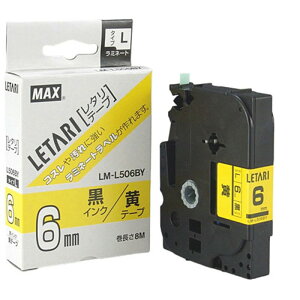 �y5�Z�b�g�z MAX ���~�l�[�g�e�[�v 8m�� ��6mm �����E�� LM-L506BY LX90120X5 [��][AS]