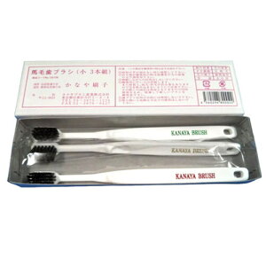 y3Zbgz JiuVY uV n  1(3{) kanayabrush00022X3 [][AS]