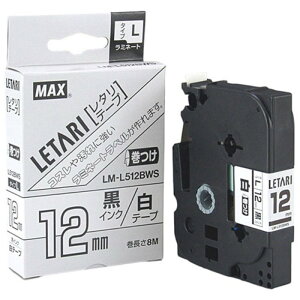�y3�Z�b�g�z MAX �}�[�L���O�p�e�[�v 8m�� ��12mm �����E�� LM-L512BWS LX90649X3 [��][AS]