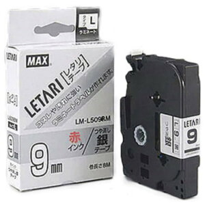 �y3�Z�b�g�z MAX �r�[�|�b�v �~�j�p�e�[�v 8m�� ��:9mm �Ԏ��E������� LM-L509RM LX90685X3 [��][AS]