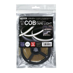 YAZAWA COB�e�[�v���C�g���F2m TPLC012WH �Ɩ���� [��][AS]
