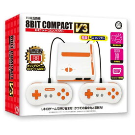 コロンバスサークル 8ビットコンパクトV3 FC互換機 CC-8BCV3-WT [▲][AS]