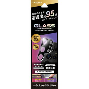 LEPLUS NEXT Galaxy S24 Ultra SC-52E YیKXtB GLASS PREMIUM FILM Y̌^  ߖ95% LN-24SG2FGLENC [][AS]
