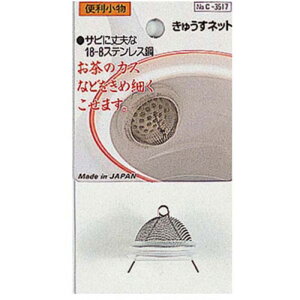 y10Zbgz p[ ֗ イlbg C-3517X10 Lb`pi [][AS]