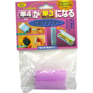 �y5�Z�b�g�z �X�}�C���L�b�Y �P4���P3�ɂȂ�d�r�A�_�v�^�[ �p�[�v�� ADC-430PPX5 [��][AS]