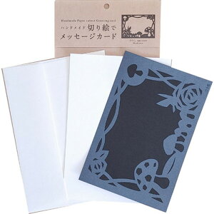 y5Zbgz gXgveBO nhCh؂GŃbZ[WJ[h(nKL) ̂ MSG-S007X5 [][AS]