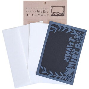 y5Zbgz gXgveBO nhCh؂GŃbZ[WJ[h(nKL) Thankyou() MSG-S010X5 [][AS]