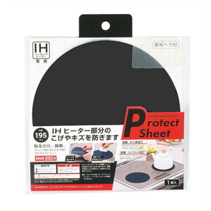 y5Zbgz p[ IHNbLOq[^[pveNgV[g195mm ubN HB-5045X5 [][AS]