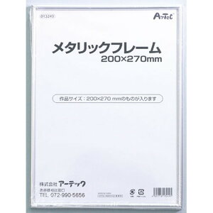 �y5�Z�b�g�z ARTEC ���^���b�N�t���[�� 200x270mm ATC13249X5 ��� [��][AS]